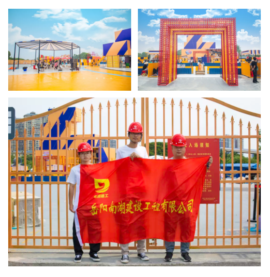 尹遙---造大美南湖，創(chuàng)“岳陽速度”